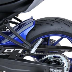 Guardabarros Trasero con cubrecadena Ermax Yamaha MT07 21- Â· 2