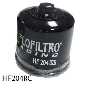 Filtro de aceite Hiflo HF204 para moto Kawasaki, Honda, Suzuki, Yamaha Â· 4